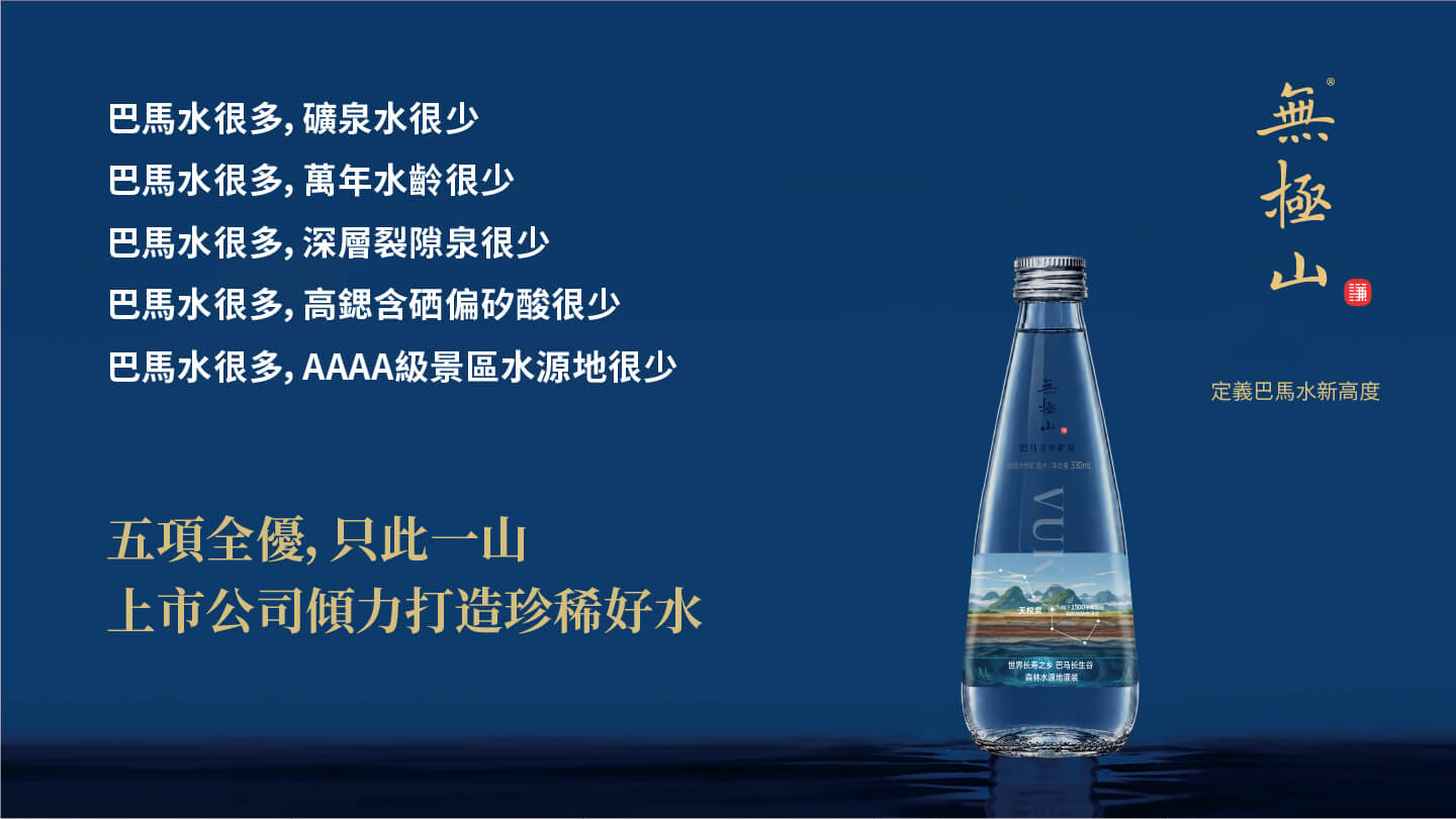 巴马自然风光