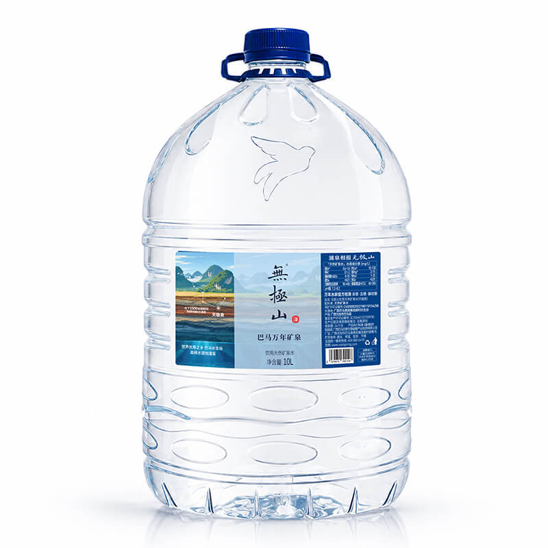 無極山家庭飲用裝
