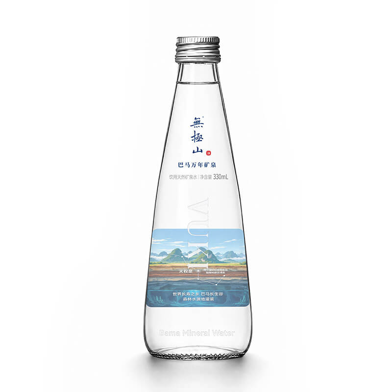 無極山高端玻璃瓶