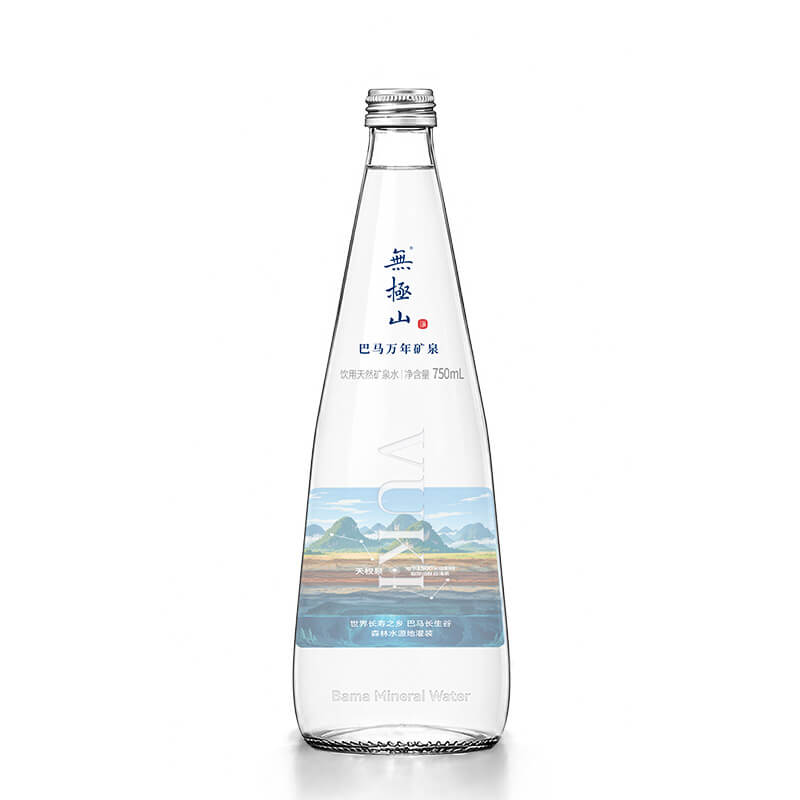 無極山高端玻璃瓶