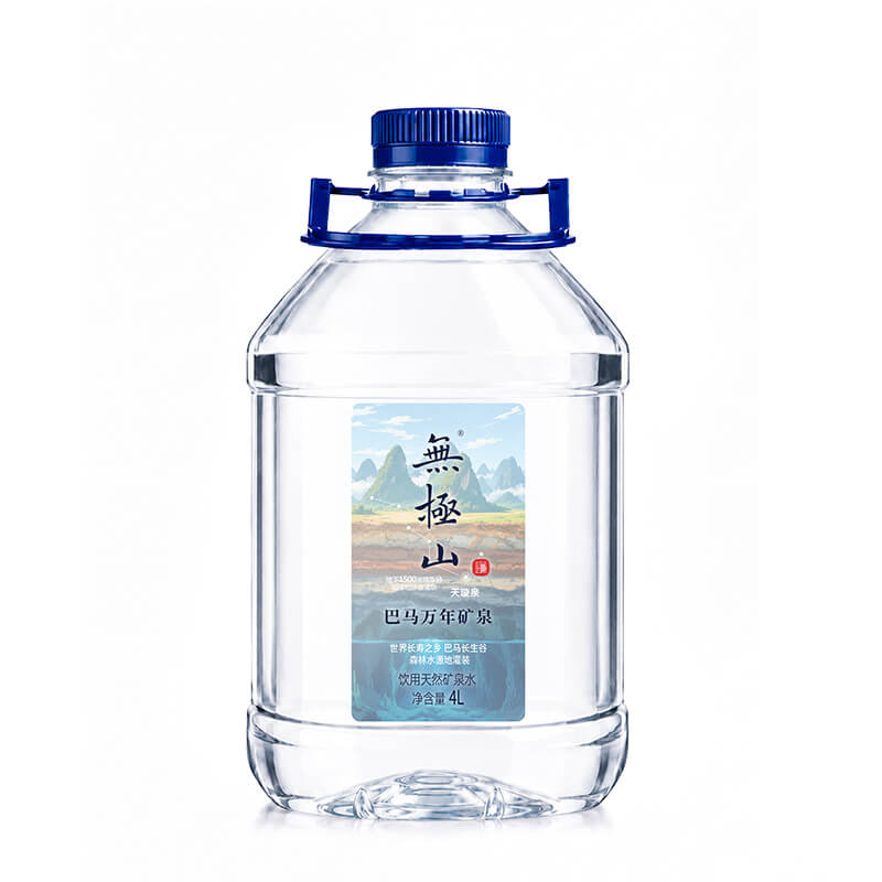 無極山高端泡茶水